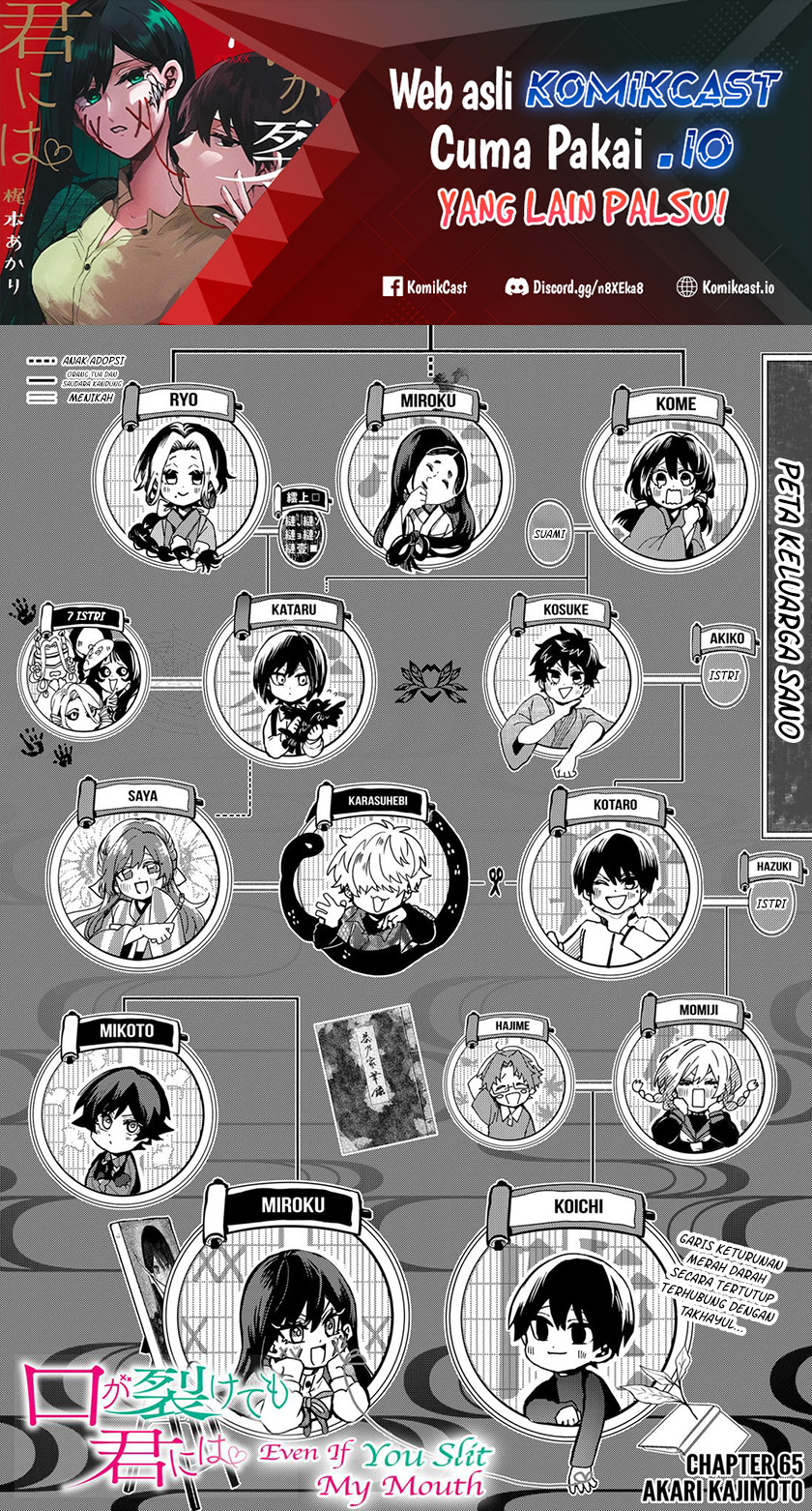 Kuchi ga Saketemo Kimi ni wa Chapter 65 - halaman 2