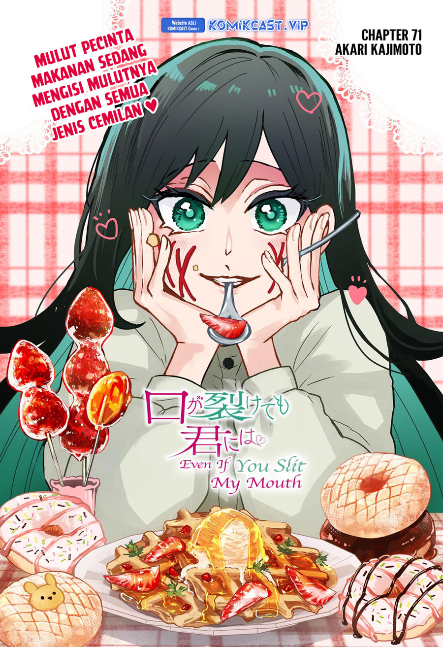 Kuchi ga Saketemo Kimi ni wa Chapter 71 - halaman 4