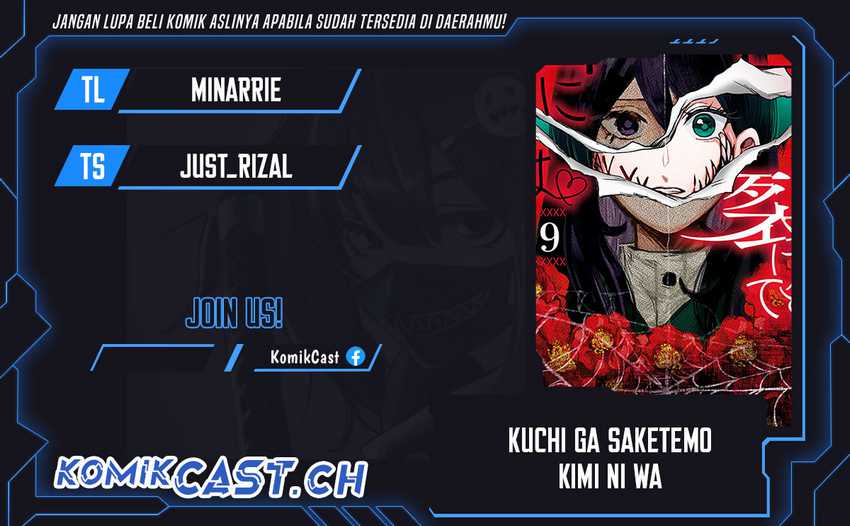 Kuchi ga Saketemo Kimi ni wa Chapter 75 - halaman 1