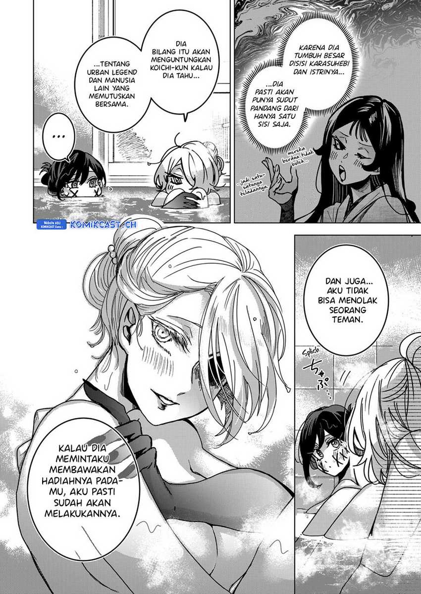 Kuchi ga Saketemo Kimi ni wa Chapter 75 - halaman 15