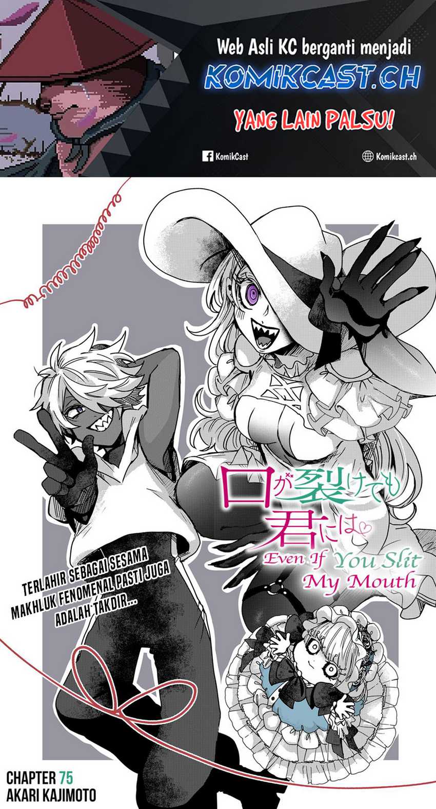 Kuchi ga Saketemo Kimi ni wa Chapter 75 - halaman 2