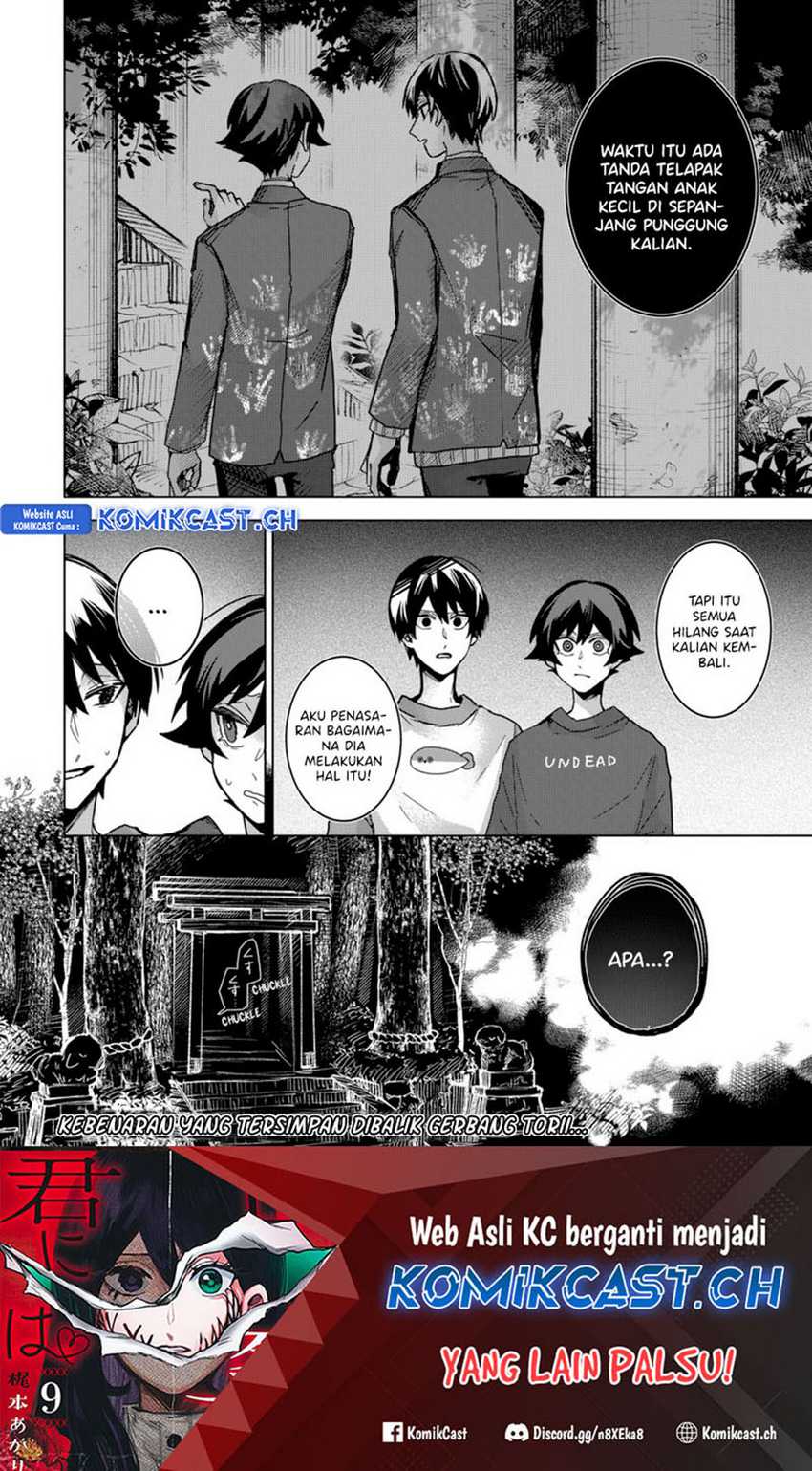 Kuchi ga Saketemo Kimi ni wa Chapter 76 - halaman 27