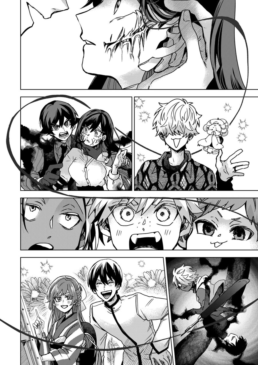 Kuchi ga Saketemo Kimi ni wa Chapter 79 - halaman 17