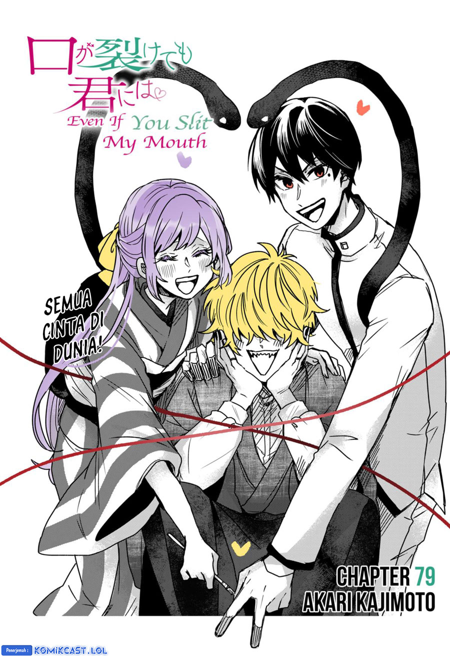 Kuchi ga Saketemo Kimi ni wa Chapter 79 - halaman 6