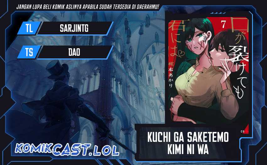 Kuchi ga Saketemo Kimi ni wa Chapter 80 - halaman 1