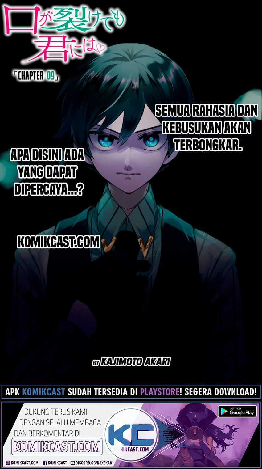 Kuchi ga Saketemo Kimi ni wa Chapter 9 - halaman 2