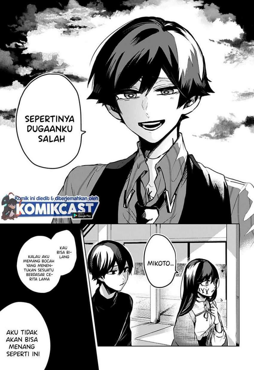 Kuchi ga Saketemo Kimi ni wa Chapter 11 - halaman 24