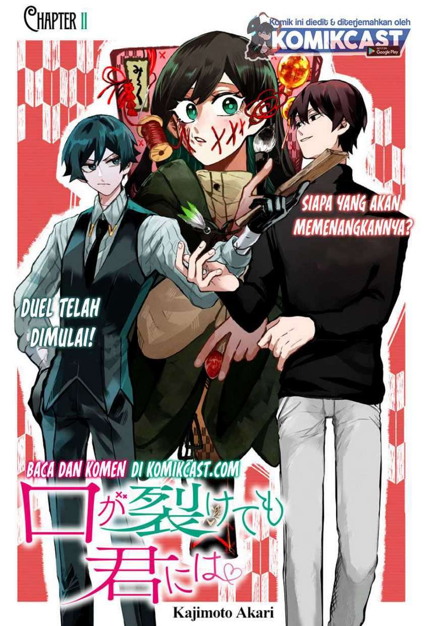 Kuchi ga Saketemo Kimi ni wa Chapter 11 - halaman 3
