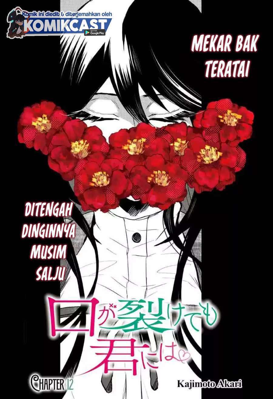 Kuchi ga Saketemo Kimi ni wa Chapter 12 - halaman 5