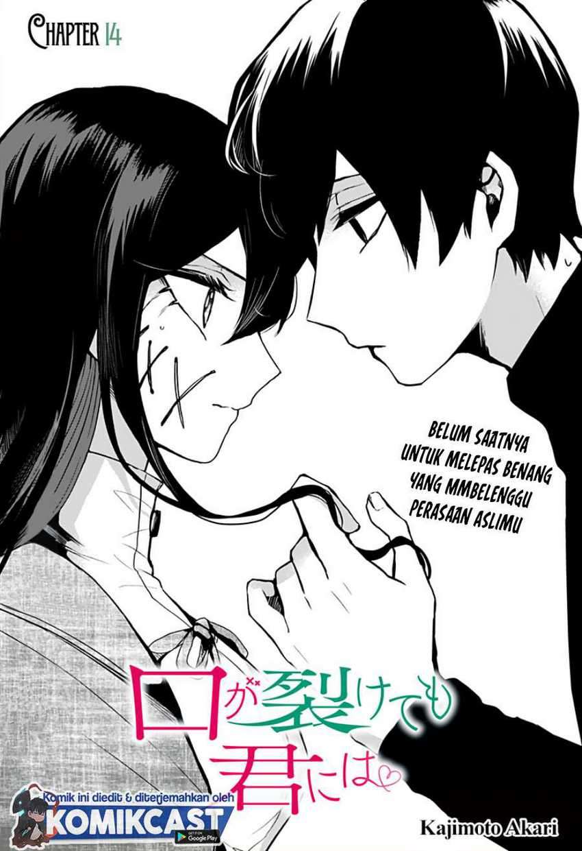 Kuchi ga Saketemo Kimi ni wa Chapter 14 - halaman 8
