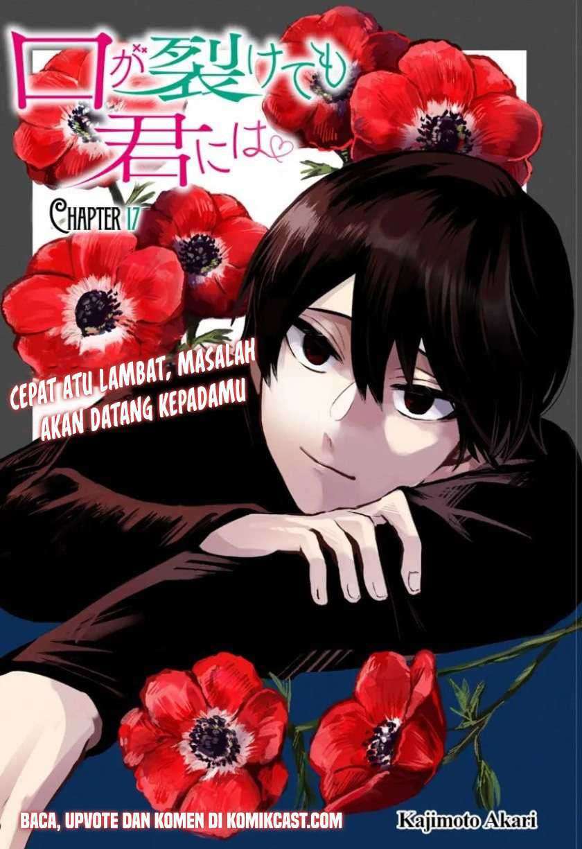 Kuchi ga Saketemo Kimi ni wa Chapter 17 - halaman 2