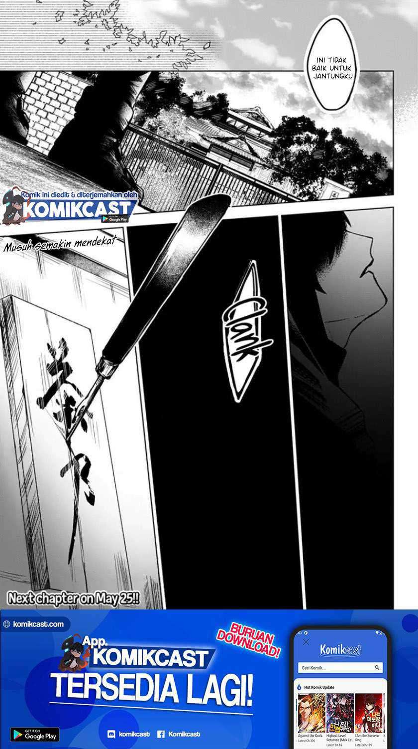 Kuchi ga Saketemo Kimi ni wa Chapter 17 - halaman 22