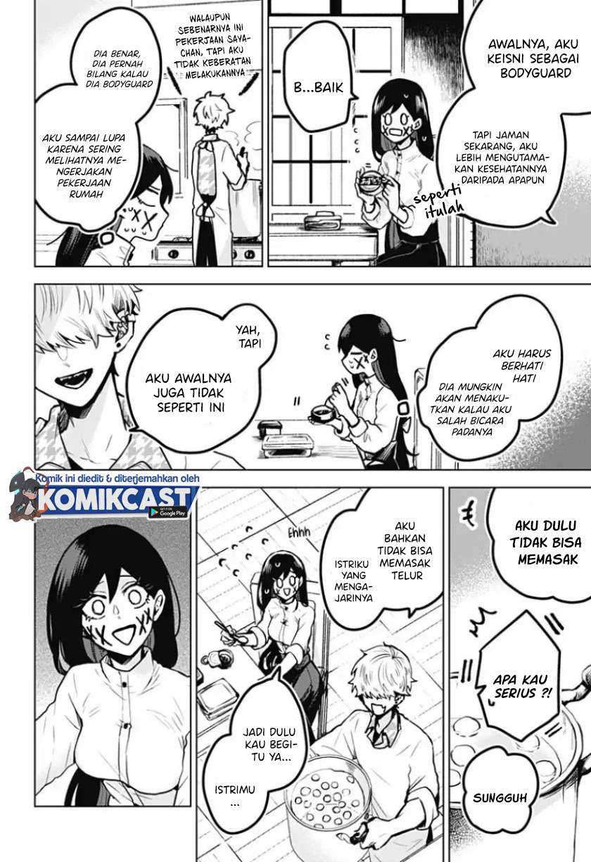 Kuchi ga Saketemo Kimi ni wa Chapter 17 - halaman 9