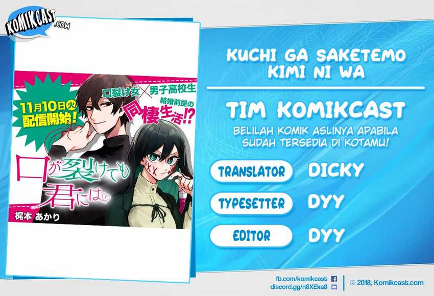 Kuchi ga Saketemo Kimi ni wa Chapter 2 - halaman 1