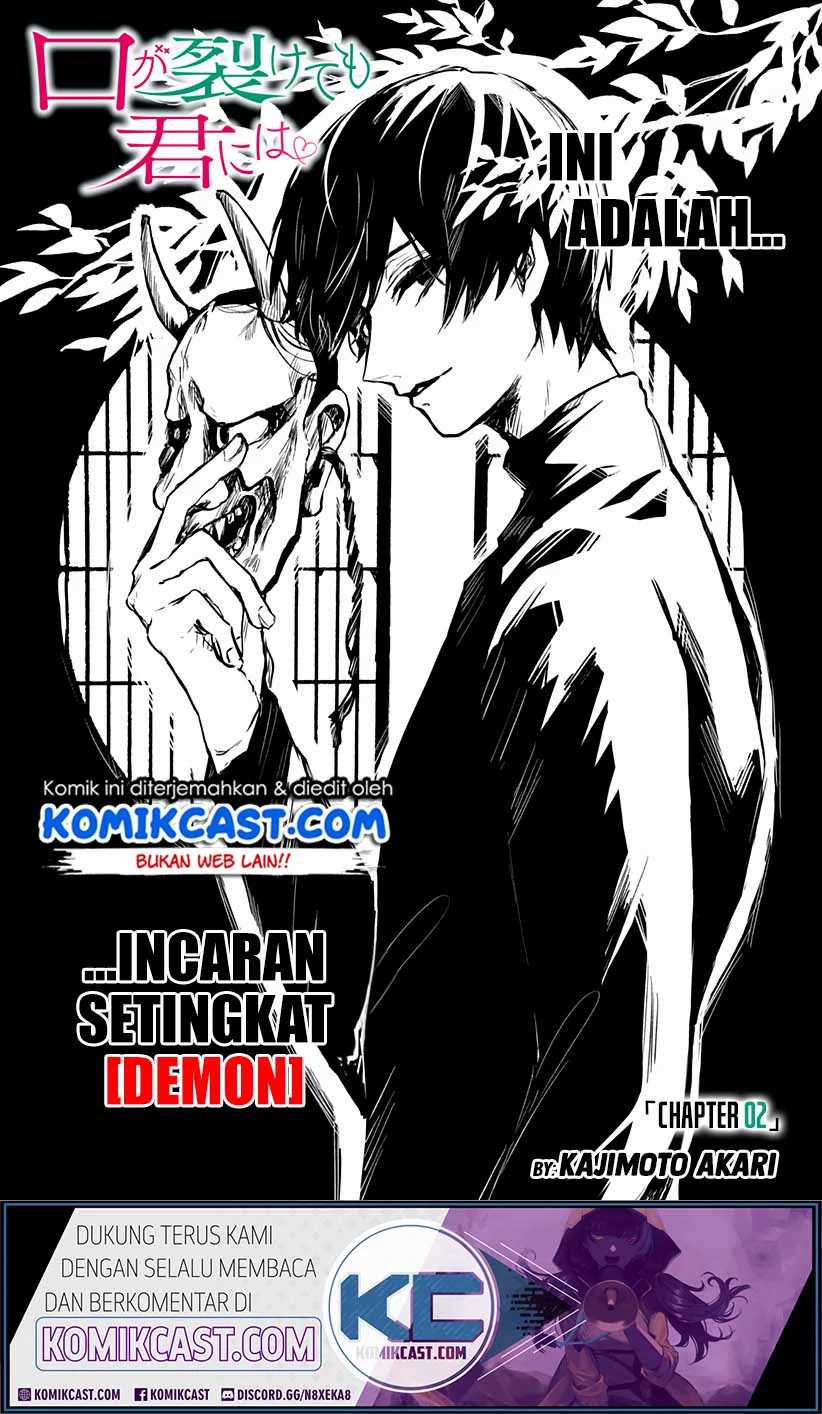 Kuchi ga Saketemo Kimi ni wa Chapter 2 - halaman 6