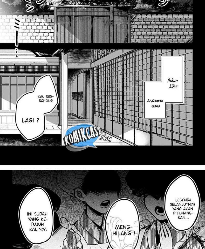 Kuchi ga Saketemo Kimi ni wa Chapter 21 - halaman 3