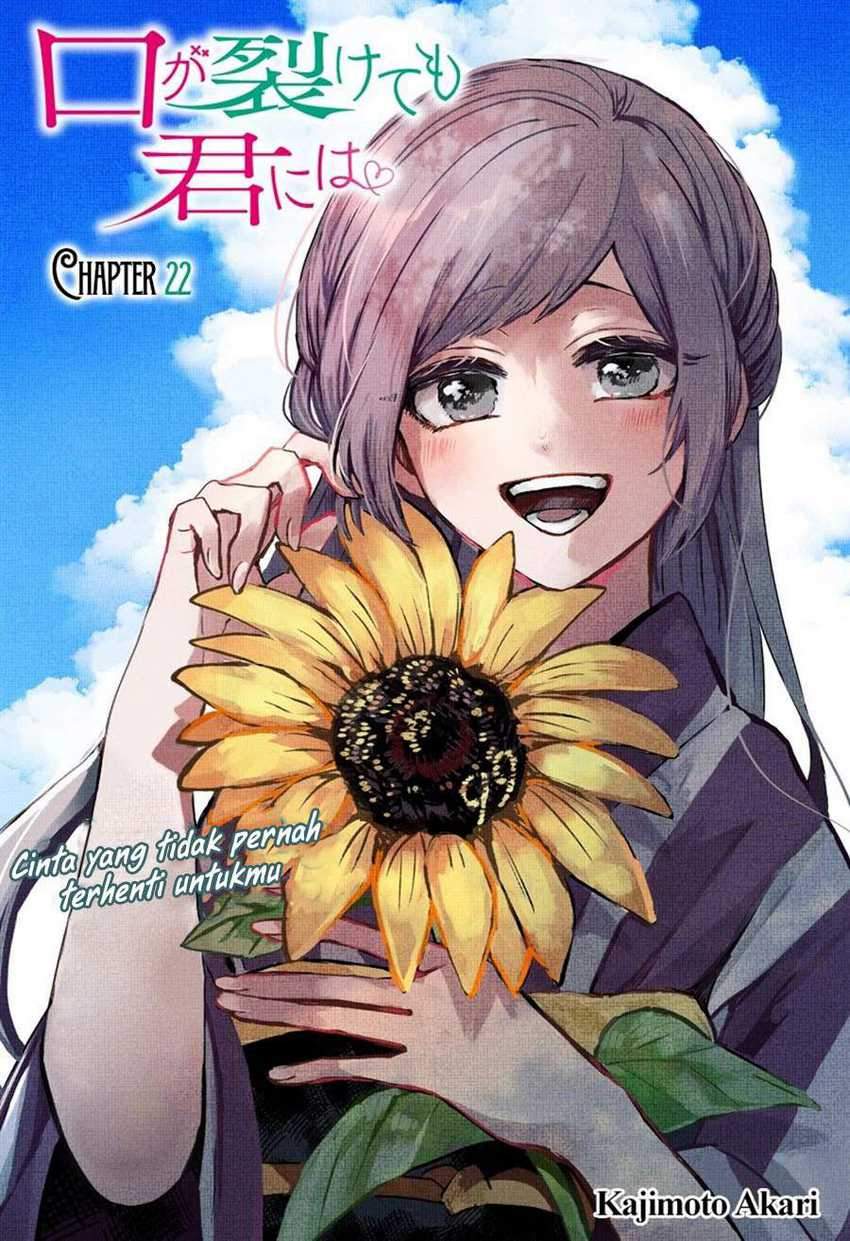 Kuchi ga Saketemo Kimi ni wa Chapter 22 - halaman 3