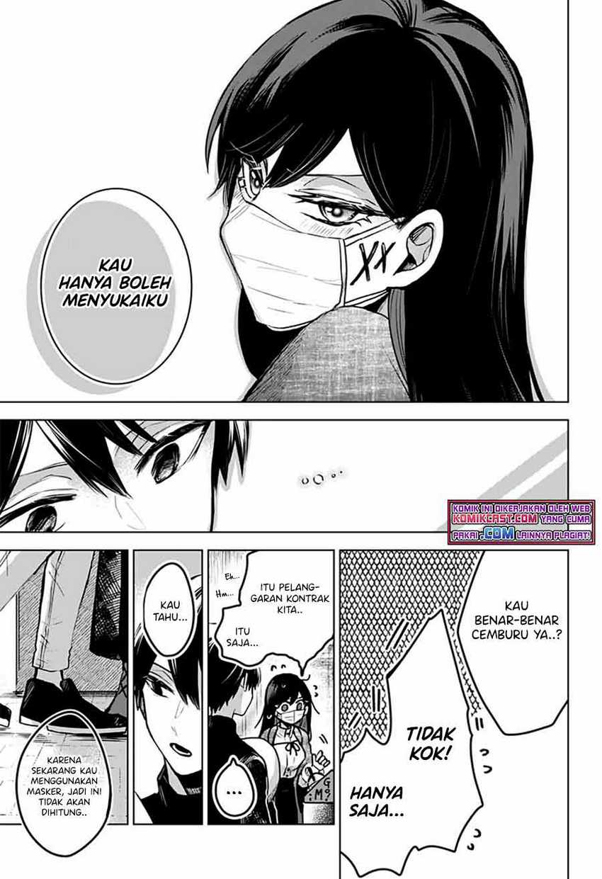 Kuchi ga Saketemo Kimi ni wa Chapter 25 - halaman 22