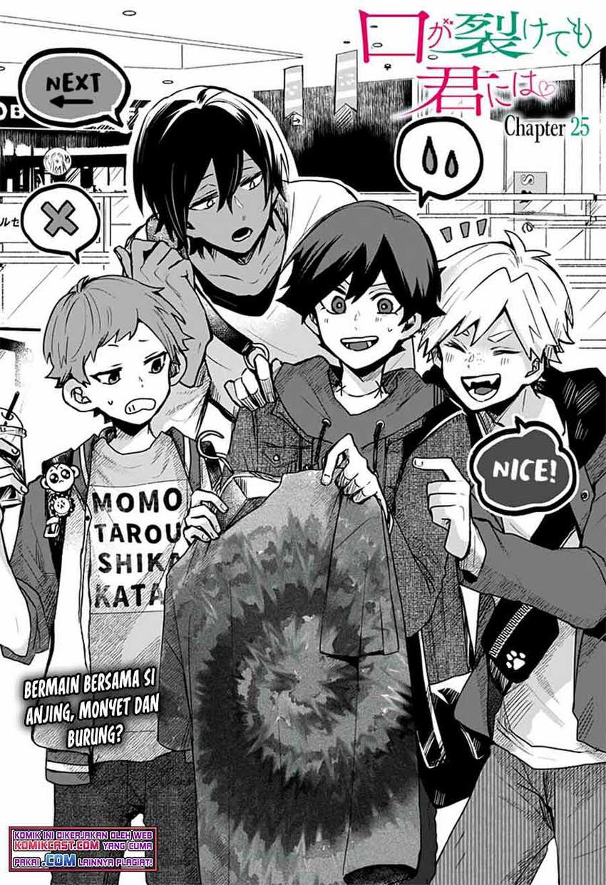 Kuchi ga Saketemo Kimi ni wa Chapter 25 - halaman 5