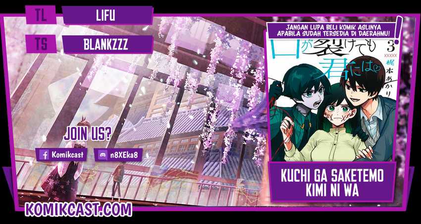 Kuchi ga Saketemo Kimi ni wa Chapter 30 - halaman 1
