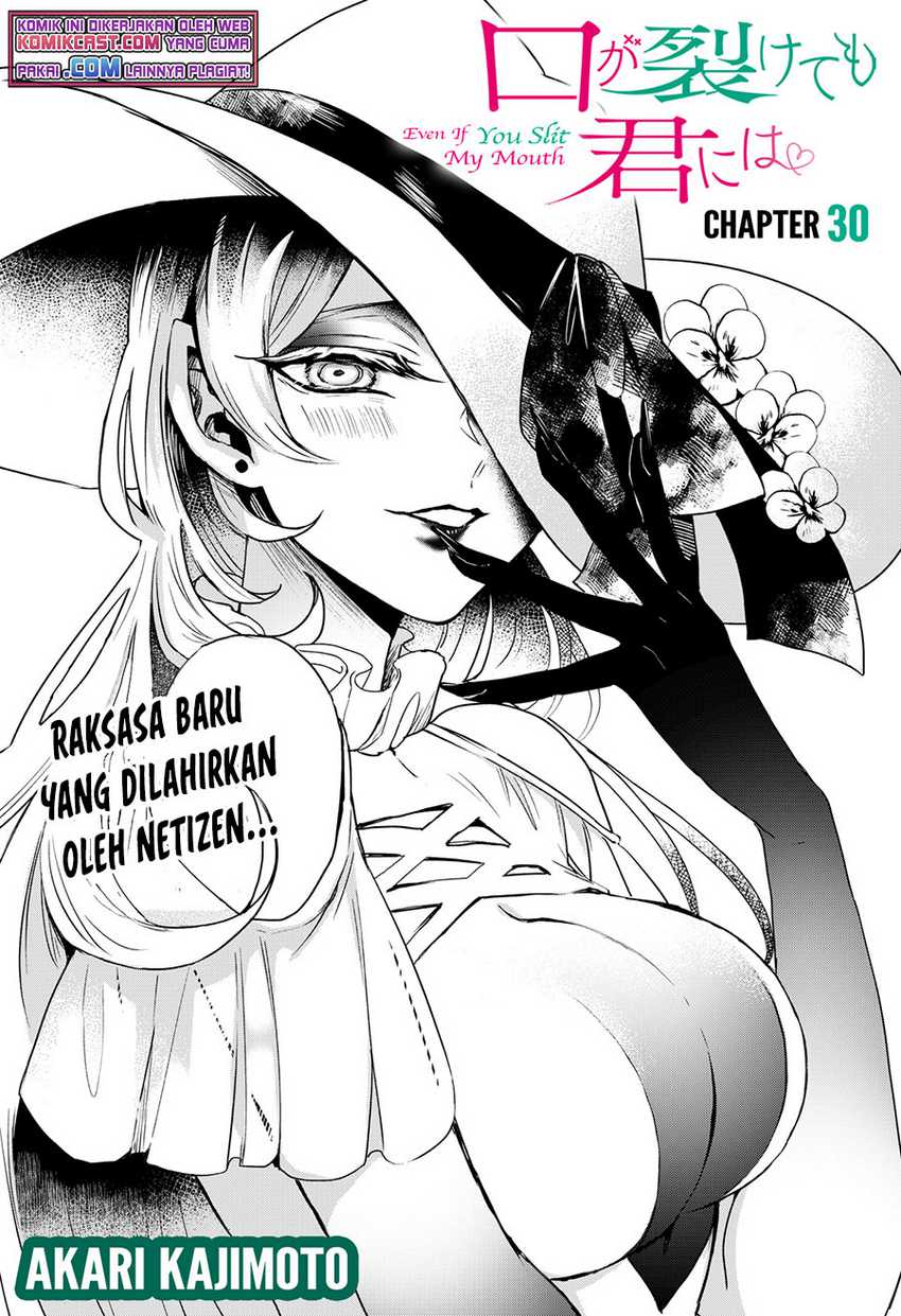 Kuchi ga Saketemo Kimi ni wa Chapter 30 - halaman 4