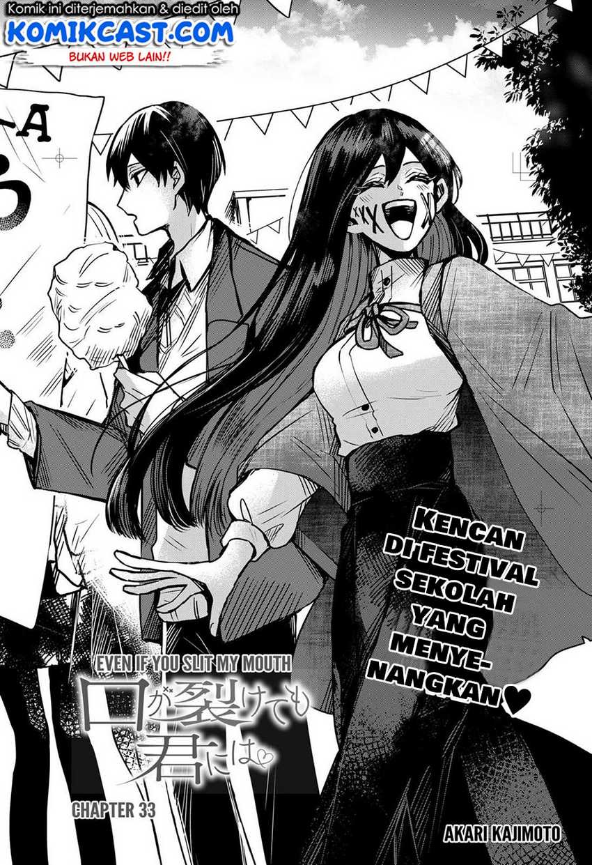 Kuchi ga Saketemo Kimi ni wa Chapter 33 - halaman 5