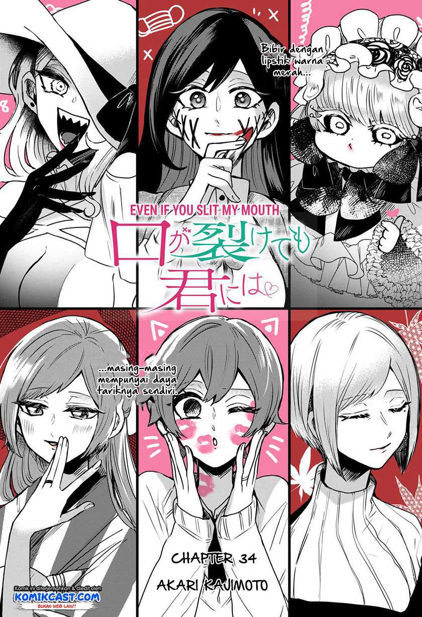 Kuchi ga Saketemo Kimi ni wa Chapter 34 - halaman 5
