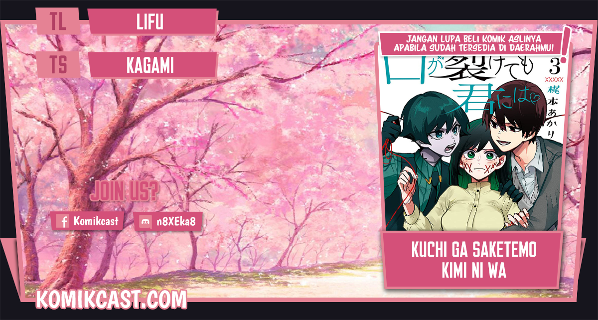 Kuchi ga Saketemo Kimi ni wa Chapter 35 - halaman 1