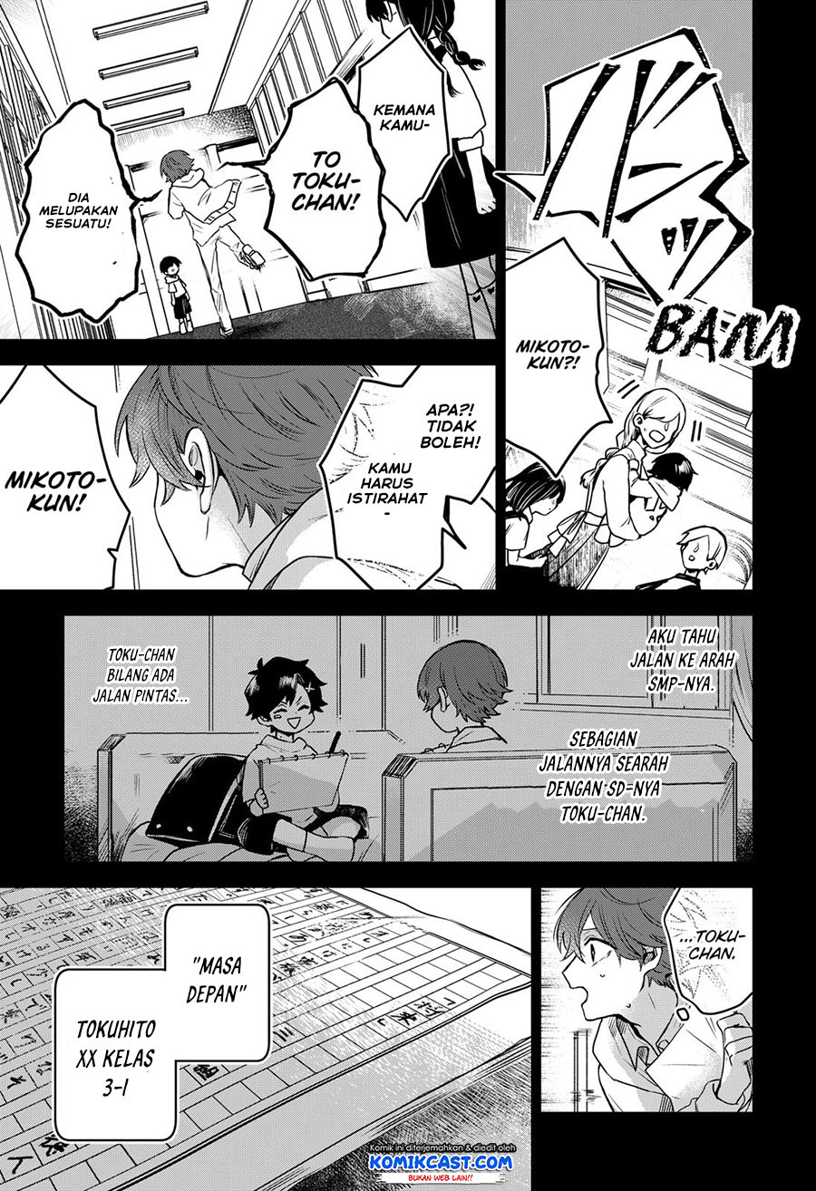 Kuchi ga Saketemo Kimi ni wa Chapter 37 - halaman 26