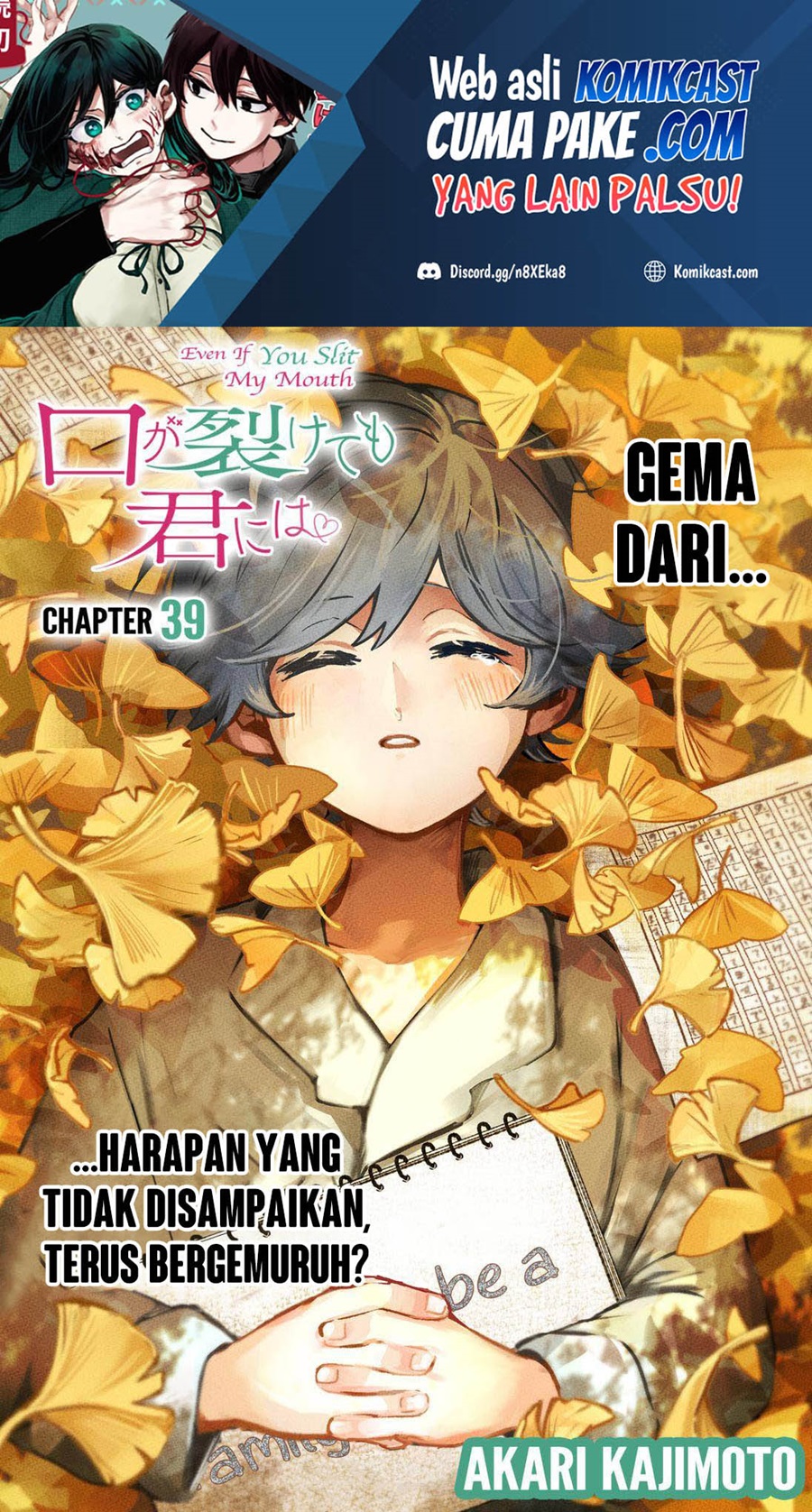 Kuchi ga Saketemo Kimi ni wa Chapter 39 - halaman 2
