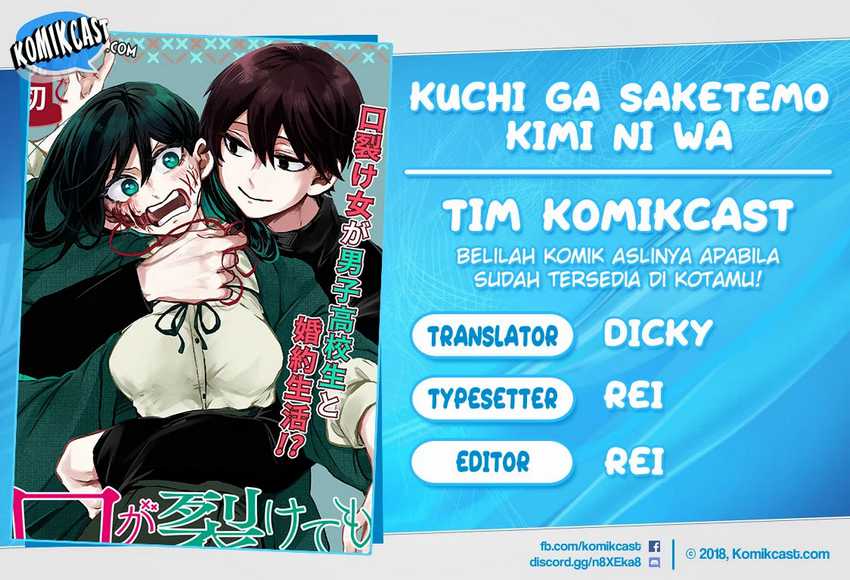 Kuchi ga Saketemo Kimi ni wa Chapter 4 - halaman 1
