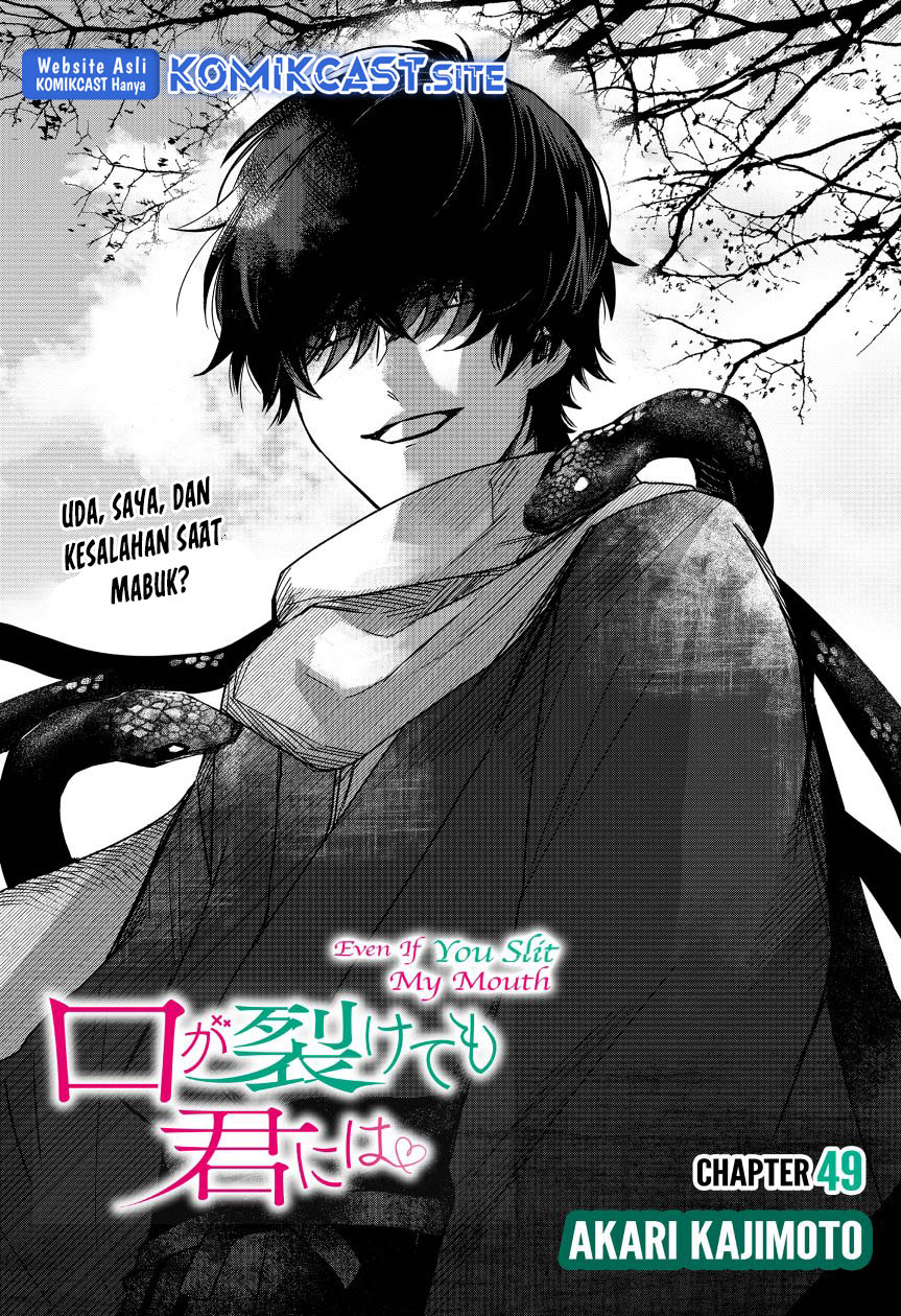 Kuchi ga Saketemo Kimi ni wa Chapter 49 - halaman 4