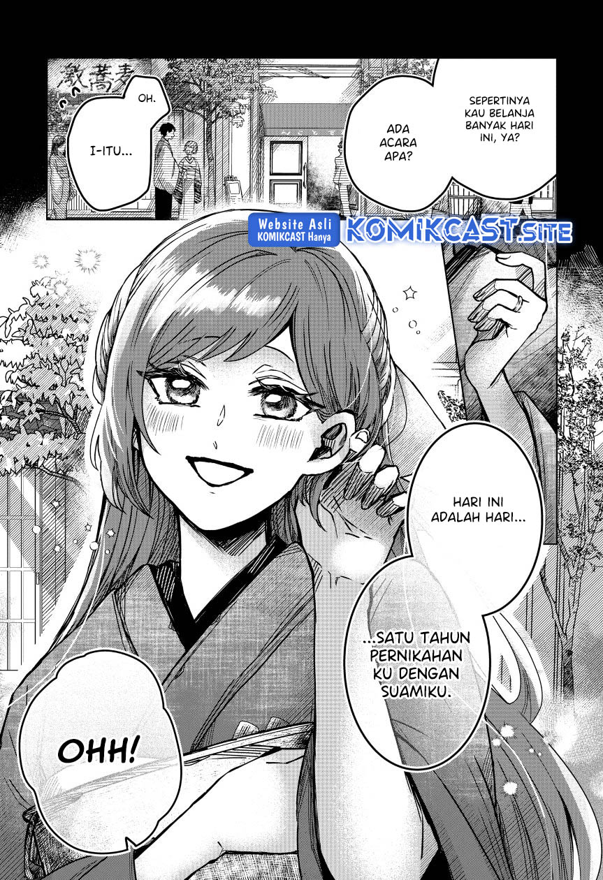 Kuchi ga Saketemo Kimi ni wa Chapter 49 - halaman 6