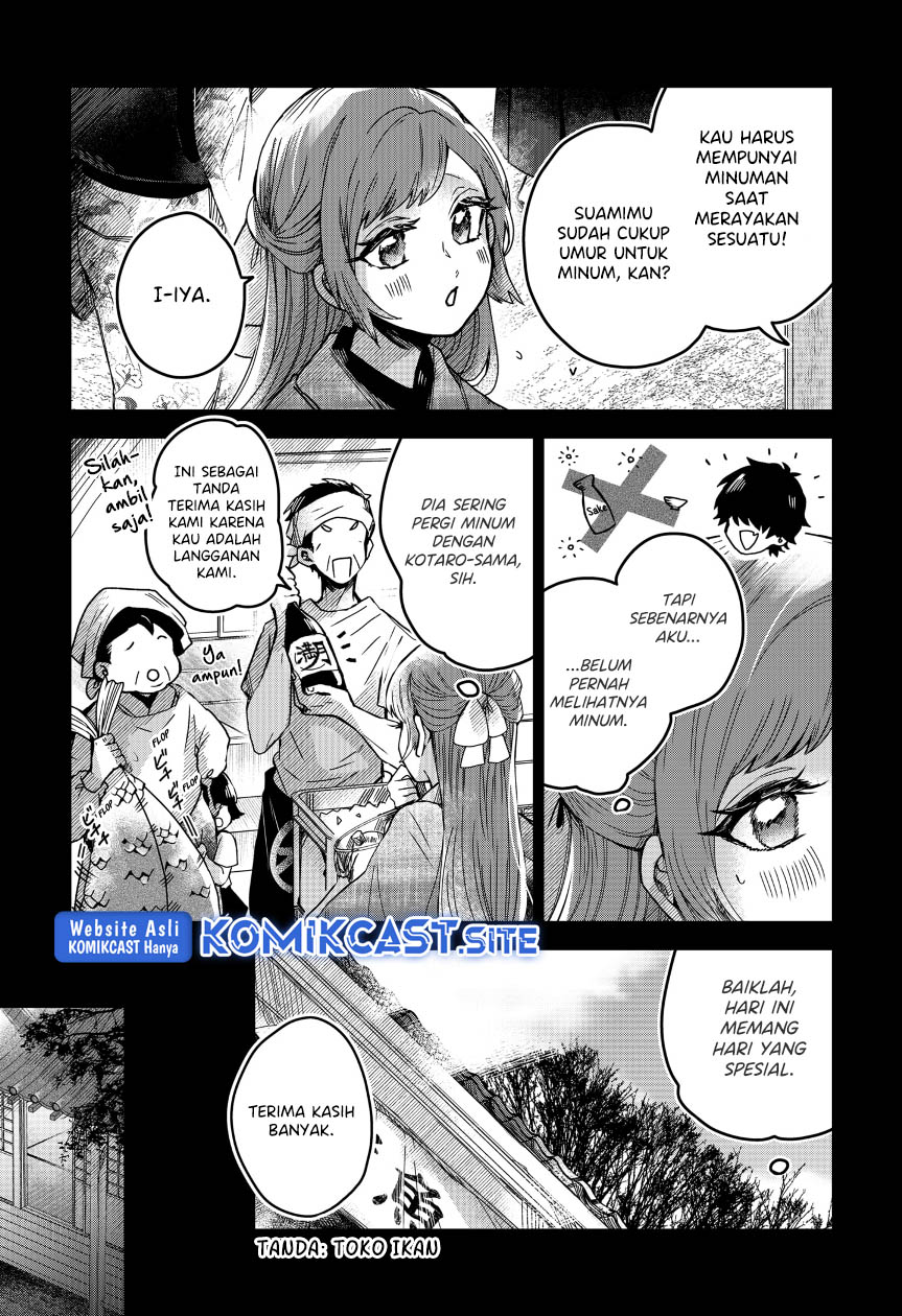 Kuchi ga Saketemo Kimi ni wa Chapter 49 - halaman 8