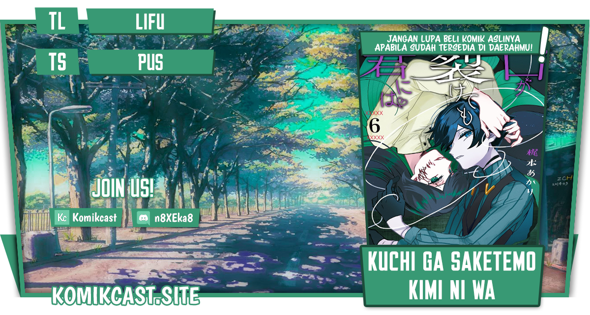 Kuchi ga Saketemo Kimi ni wa Chapter 51 - halaman 1
