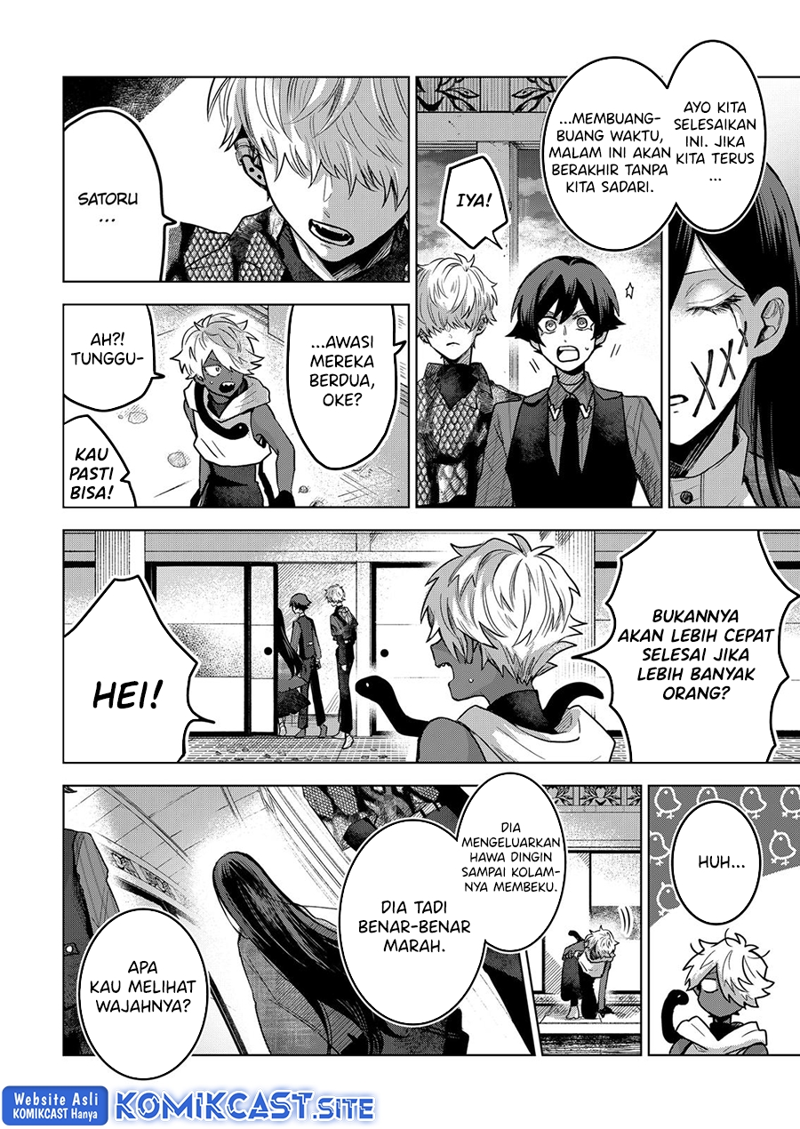 Kuchi ga Saketemo Kimi ni wa Chapter 56 - halaman 21