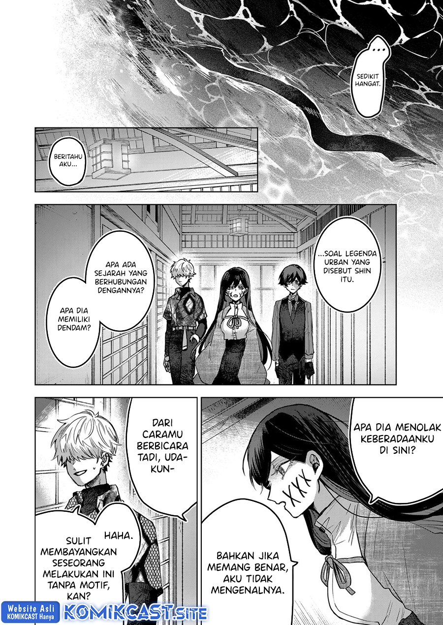 Kuchi ga Saketemo Kimi ni wa Chapter 56 - halaman 23