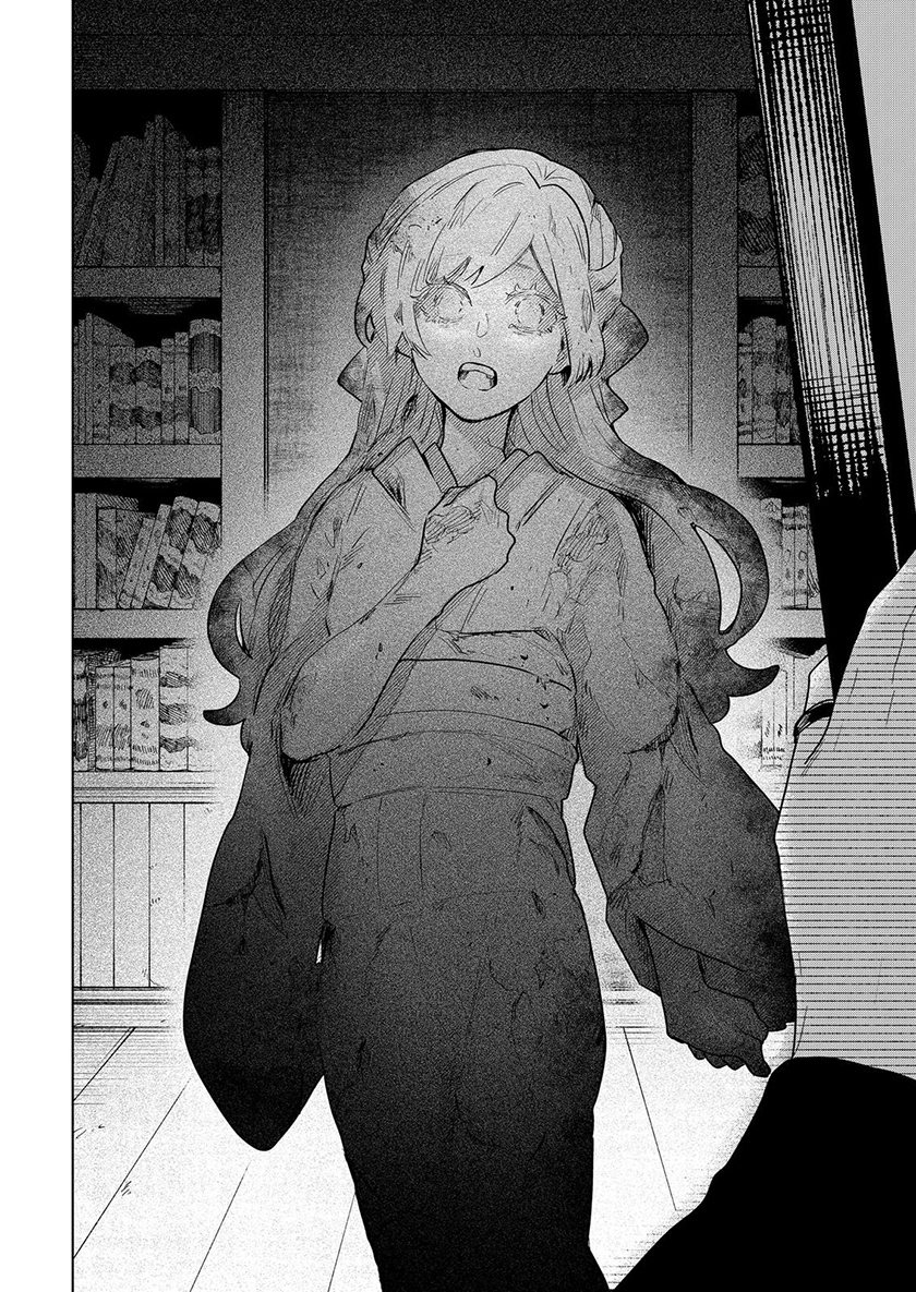 Kuchi ga Saketemo Kimi ni wa Chapter 57 - halaman 7