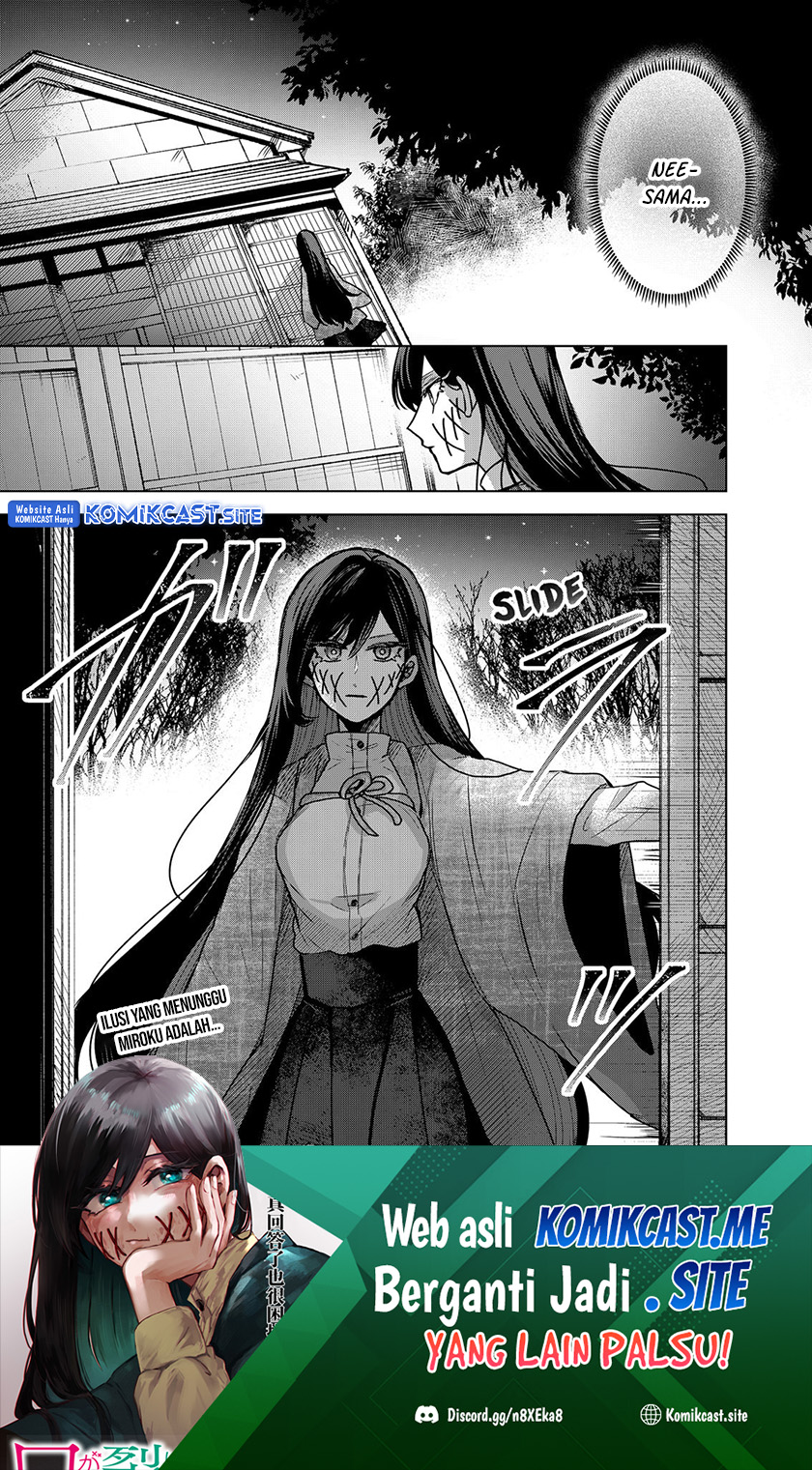 Kuchi ga Saketemo Kimi ni wa Chapter 58 - halaman 24