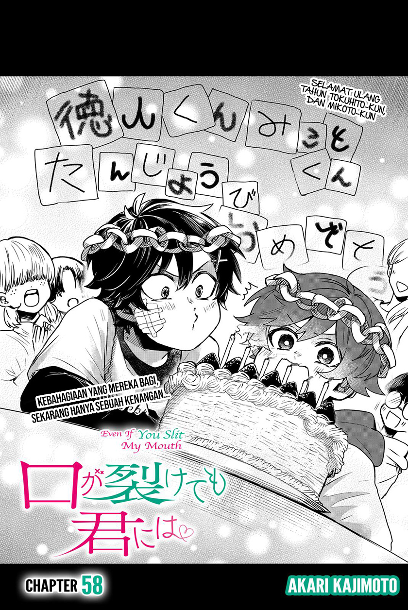Kuchi ga Saketemo Kimi ni wa Chapter 58 - halaman 4