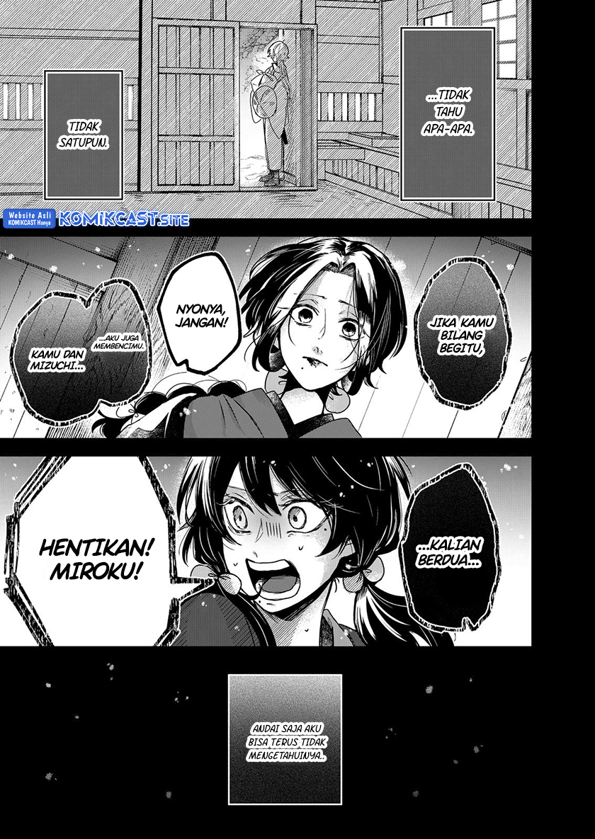 Kuchi ga Saketemo Kimi ni wa Chapter 61 - halaman 22