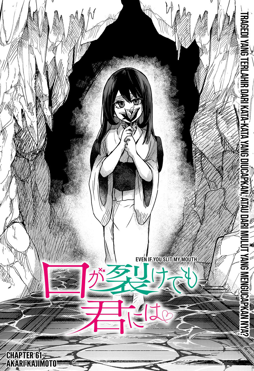 Kuchi ga Saketemo Kimi ni wa Chapter 61 - halaman 3