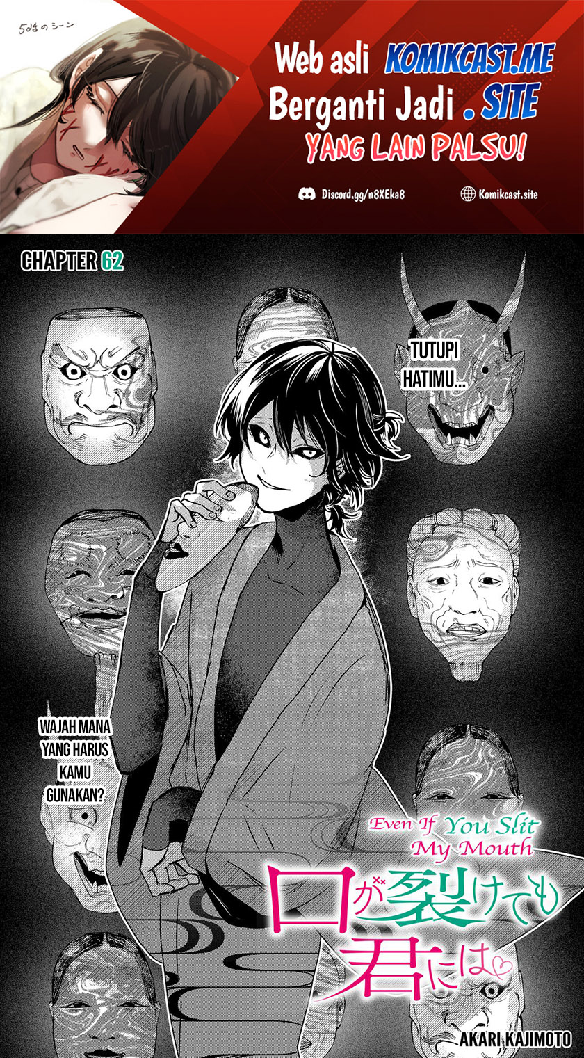 Kuchi ga Saketemo Kimi ni wa Chapter 62 - halaman 2