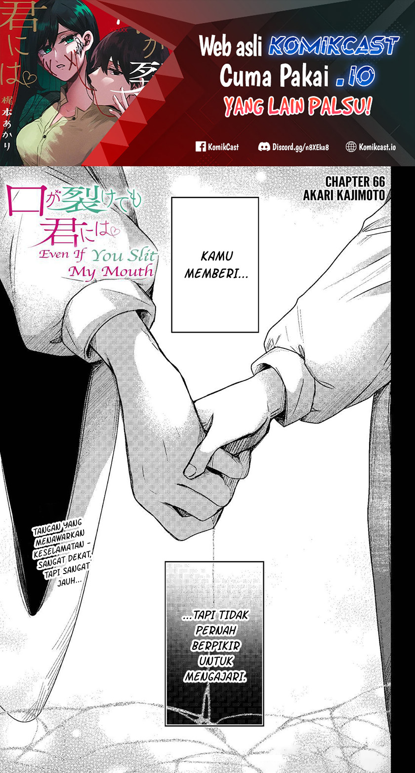 Kuchi ga Saketemo Kimi ni wa Chapter 66 - halaman 2