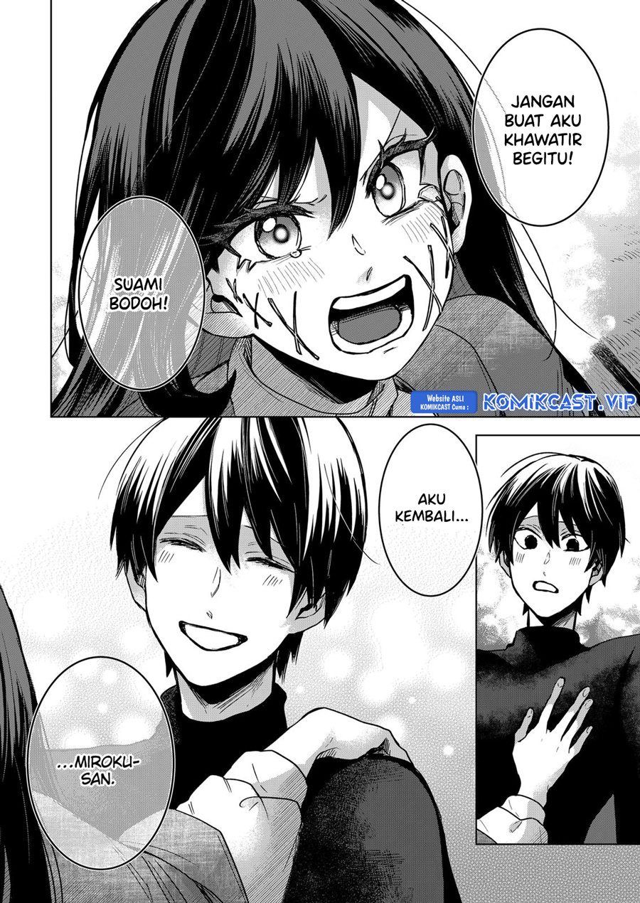 Kuchi ga Saketemo Kimi ni wa Chapter 68 - halaman 26