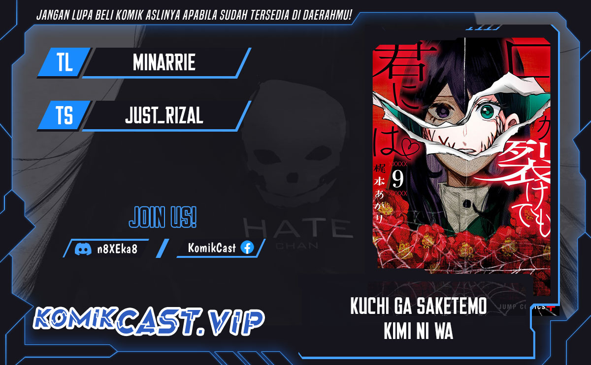 Kuchi ga Saketemo Kimi ni wa Chapter 70 - halaman 1