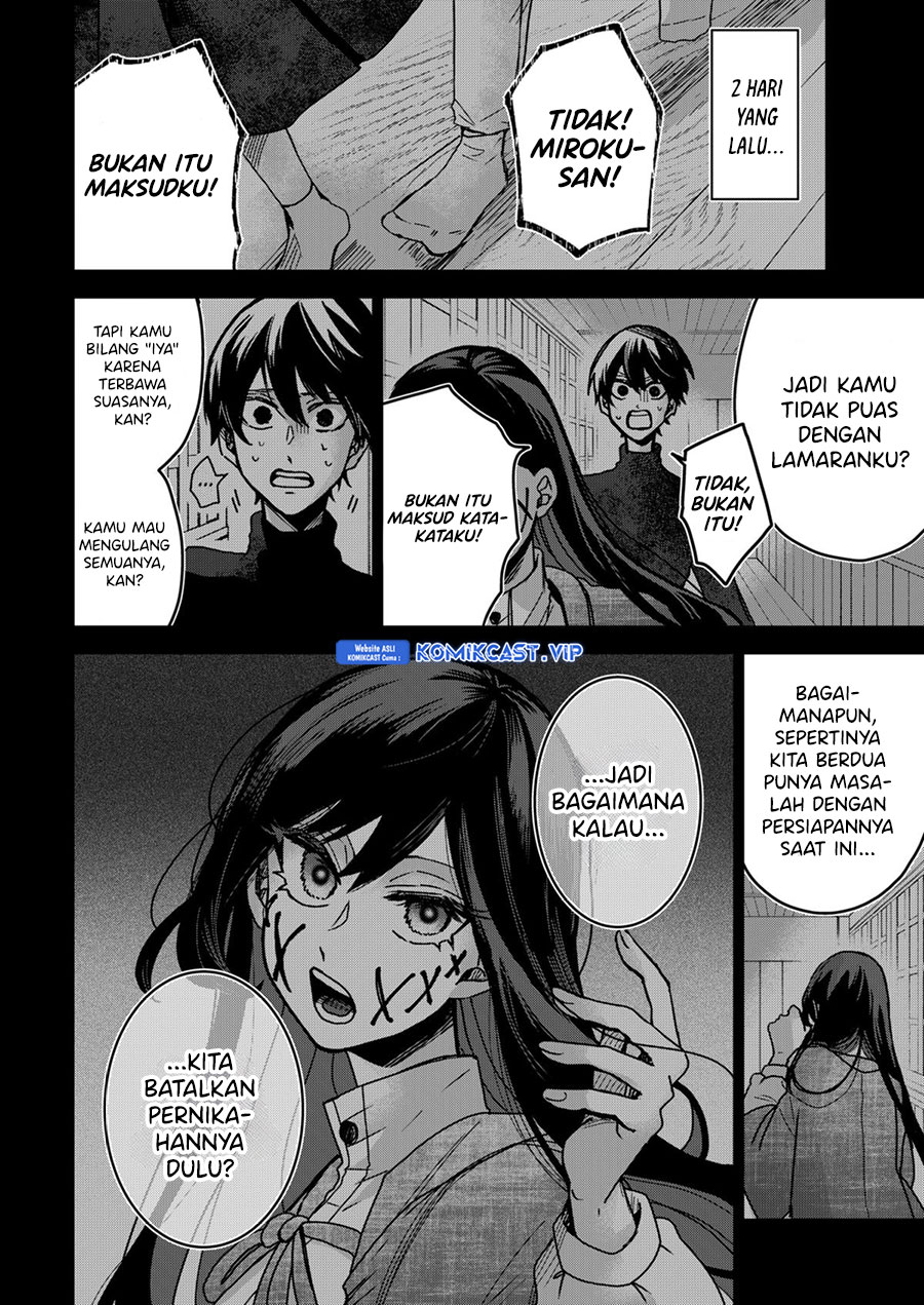 Kuchi ga Saketemo Kimi ni wa Chapter 74 - halaman 5