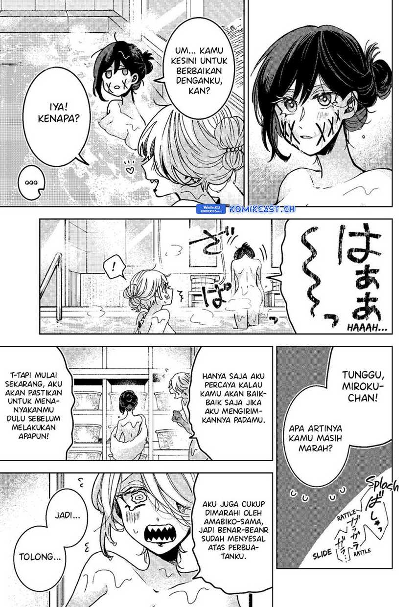 Kuchi ga Saketemo Kimi ni wa Chapter 75 - halaman 16