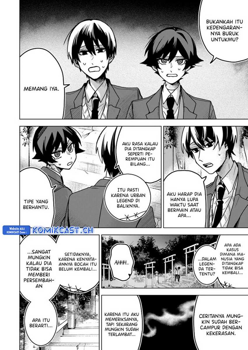 Kuchi ga Saketemo Kimi ni wa Chapter 76 - halaman 11