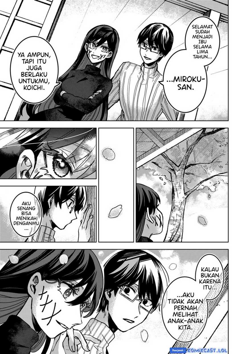 Kuchi ga Saketemo Kimi ni wa Chapter 80 - halaman 25